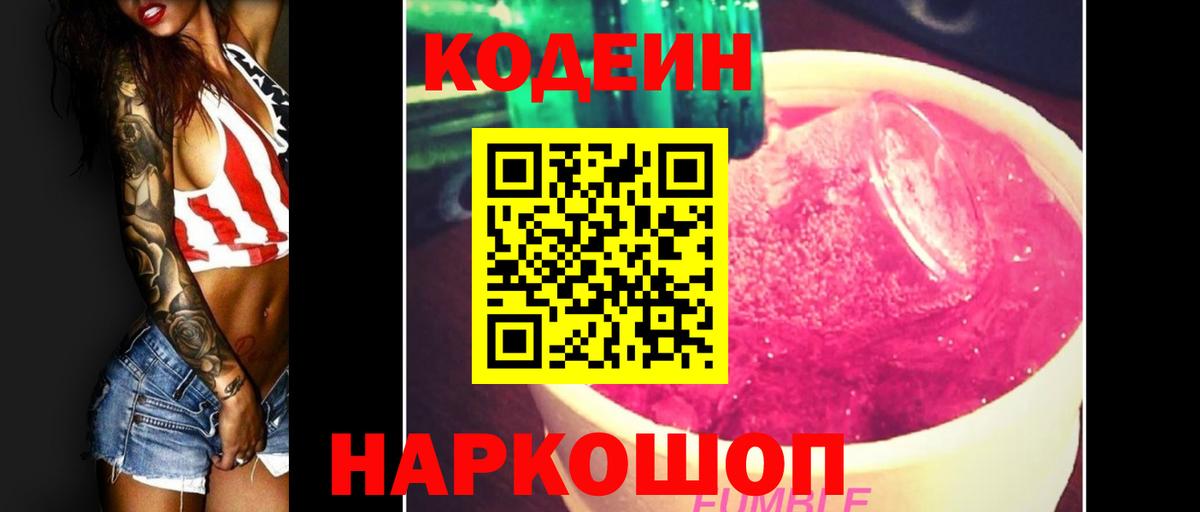 Мефедрон кристаллы  Астрахань  Бошки Шишки  COCAIN  Лсд 25  Купить наркотики цена  Вход с VPN 