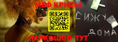2c-b Аргун