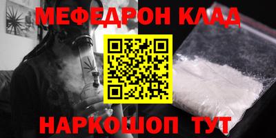 сатива Апрелевка