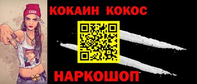 2c-b Аргун