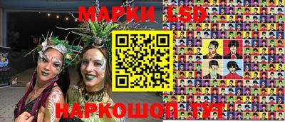 2c-b Аргун