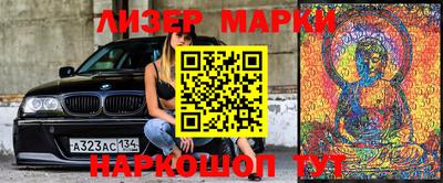 сатива Апрелевка
