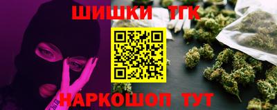 сатива Апшеронск