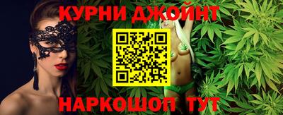 сатива Апрелевка