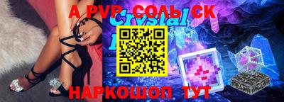 2c-b Аргун