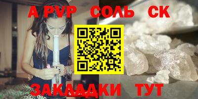 2c-b Аргун