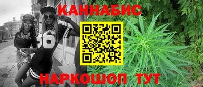 сатива Апшеронск