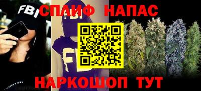 сатива Апрелевка