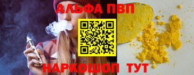 2c-b Аргун