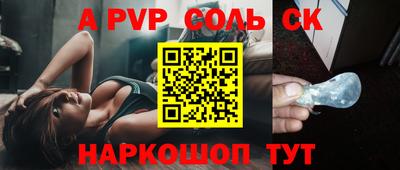 сатива Апшеронск