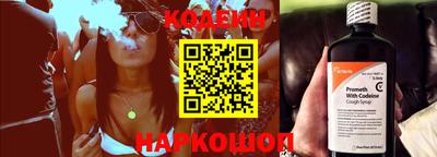 сатива Апшеронск