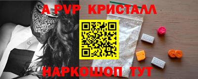 сатива Апрелевка