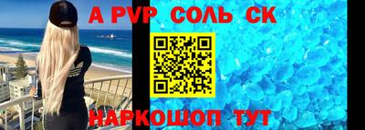 2c-b Аргун