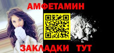 сатива Апрелевка