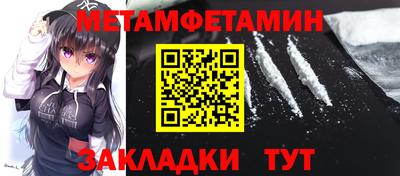 сатива Апрелевка