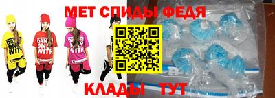 сатива Апшеронск