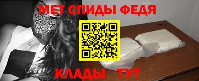сатива Апшеронск