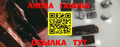 сатива Апрелевка