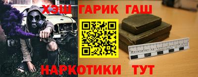 сатива Апрелевка