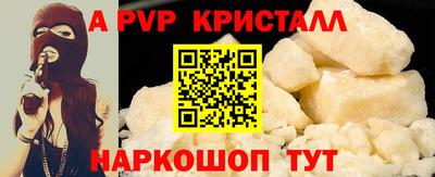 сатива Апрелевка
