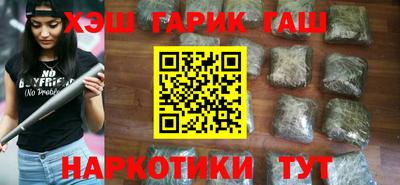 сатива Апрелевка