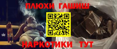 2c-b Аргун