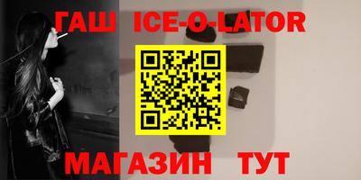 сатива Апшеронск