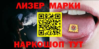 сатива Апшеронск