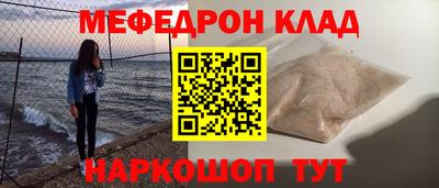 сатива Апшеронск