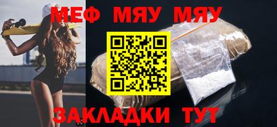 сатива Апрелевка