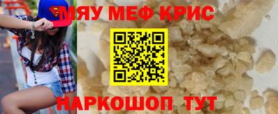 сатива Апшеронск