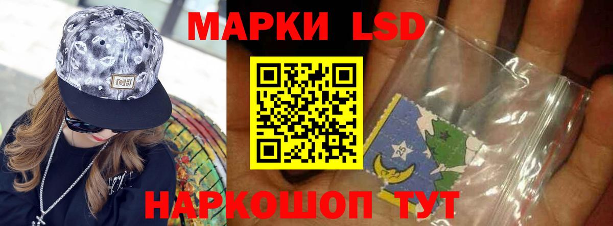 LSD-25 экстази ecstasy  ЛСД экстази ecstasy  Астрахань  Вход с VPN 