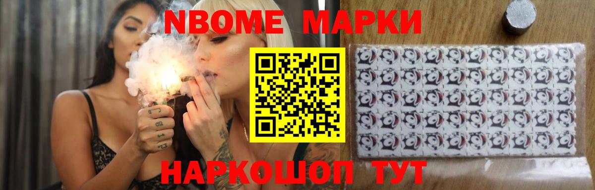 Лсд 25 экстази ecstasy Астрахань