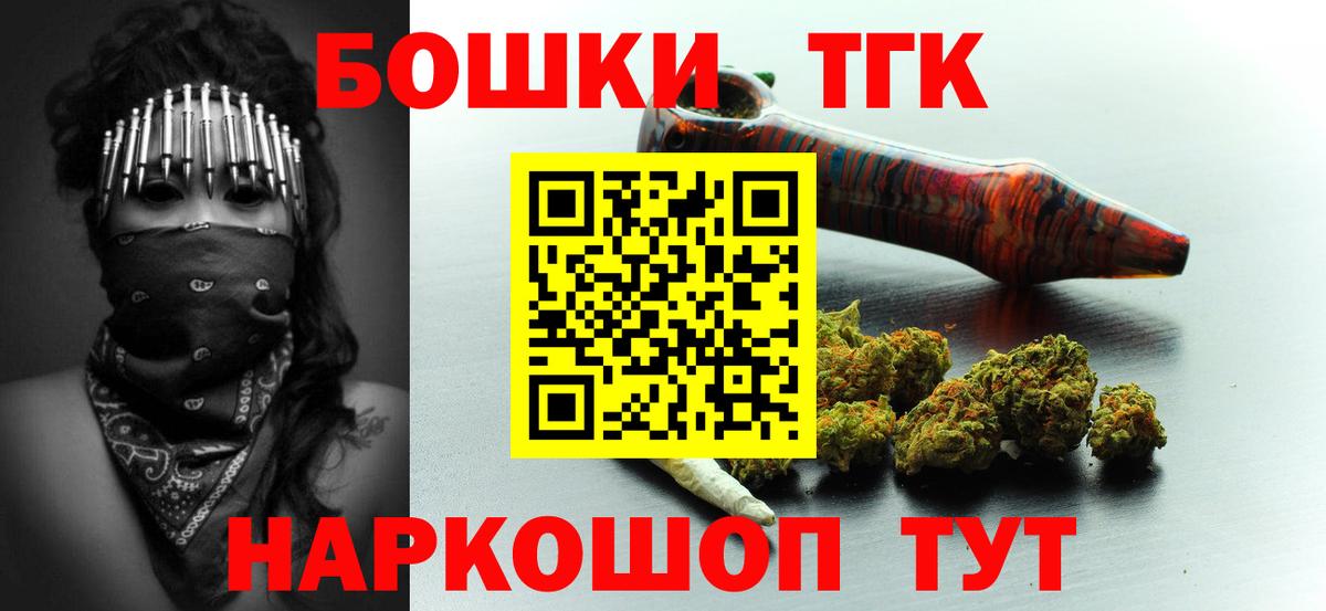 Канабис SATIVA & INDICA  Вход с VPN  Астрахань  Шишки марихуана OG Kush  Шишки марихуана ГИДРОПОН 